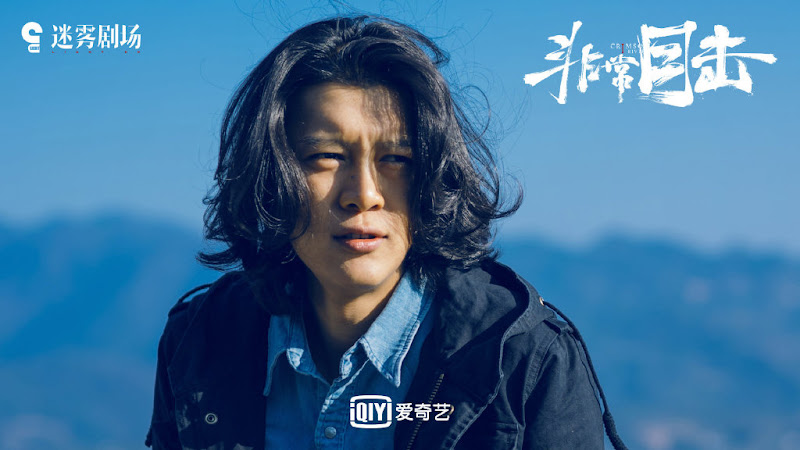 Crimson River China Web Drama